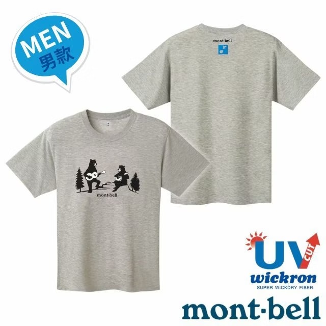 【mont-bell】男 Wickron 吸濕排汗短袖T恤(森林演奏)圓領衫.運動上衣/1114820 LGY 淺灰✿30E010
